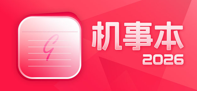 狗子28